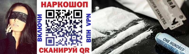 Названия наркотиков Алдан ГАШ  СК  Cocaine  Меф мяу мяу  Конопля 