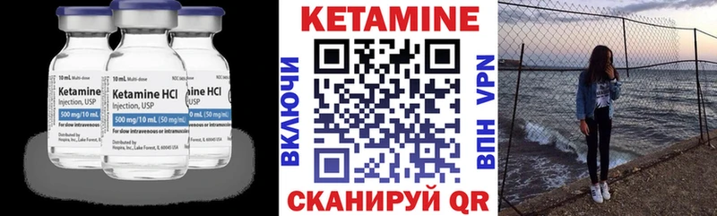 где продают   Алдан  Кетамин VHQ 