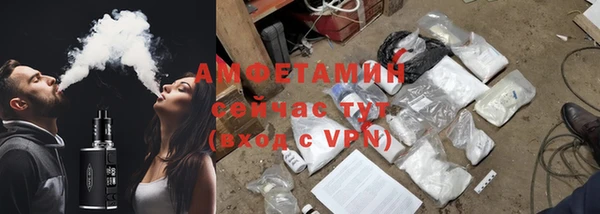 таблы Абинск
