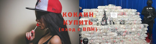 таблы Абинск