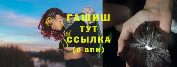 кокаин Абаза