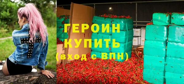 скорость mdpv Абдулино