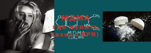 кокаин Абаза