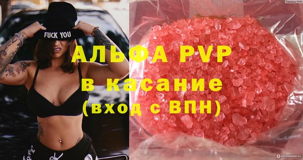кокаин Абаза