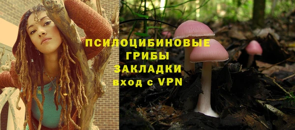 кокаин Абаза