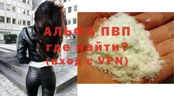 кокаин Абаза