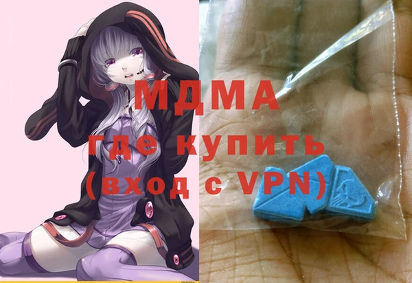 кокаин Абаза