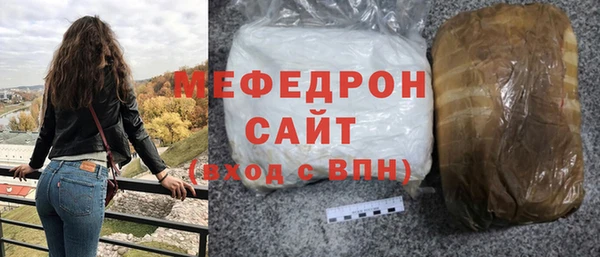 скорость mdpv Абдулино
