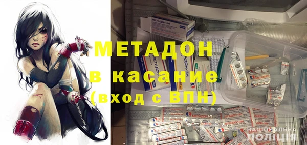 скорость mdpv Абдулино
