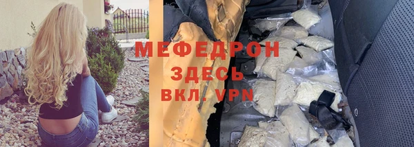 таблы Абинск