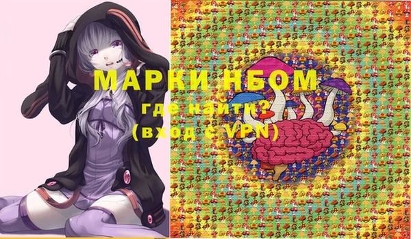 таблы Абинск