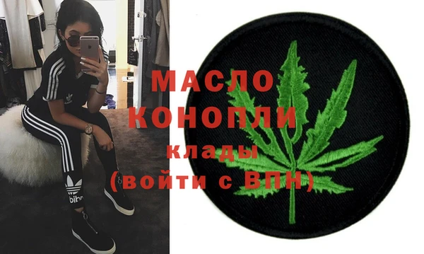 кокаин Абаза