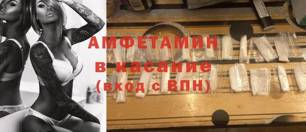 таблы Абинск