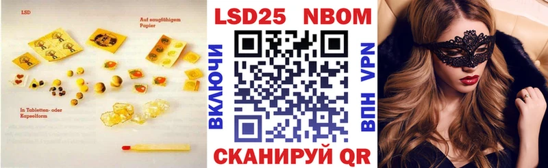 как найти наркотики  Алдан  Лсд 25 экстази ecstasy 
