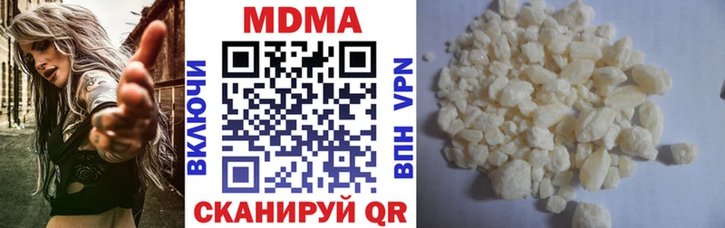 МДМА кристаллы  Алдан 