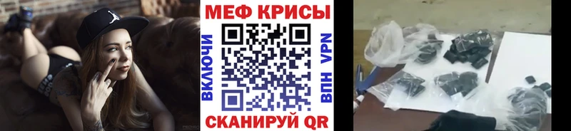 МЯУ-МЯУ VHQ KRAKEN зеркало Алдан
