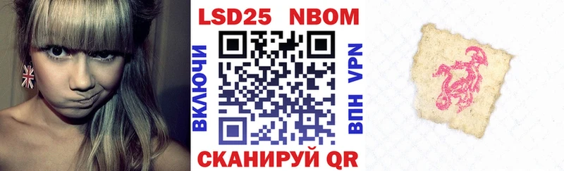 где купить наркоту  Алдан  кракен рабочий сайт  это какой сайт  Наркотические марки 1500мкг 