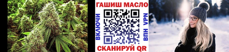 ТГК THC oil  Алдан 
